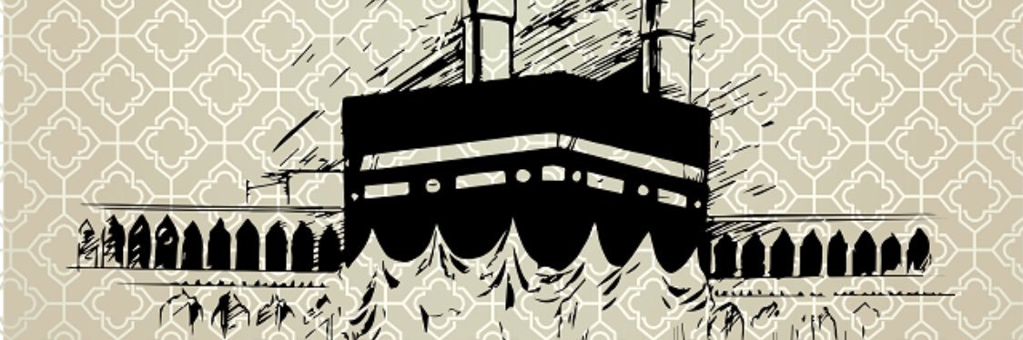 عمرة عن المتوفى والعاجز's banner