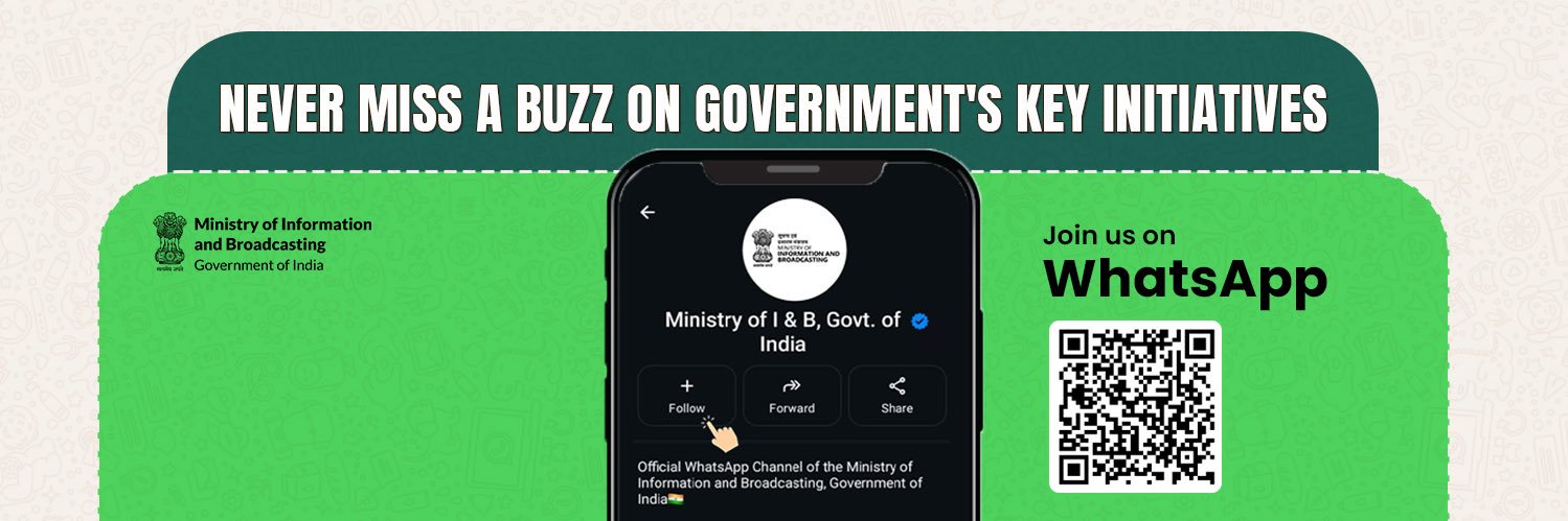 Central Bureau of Communication (CBC)'s banner