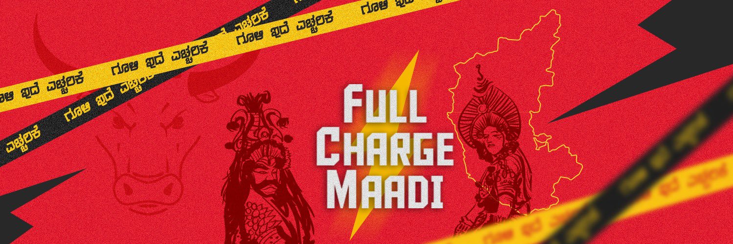 Bengaluru Bulls's banner