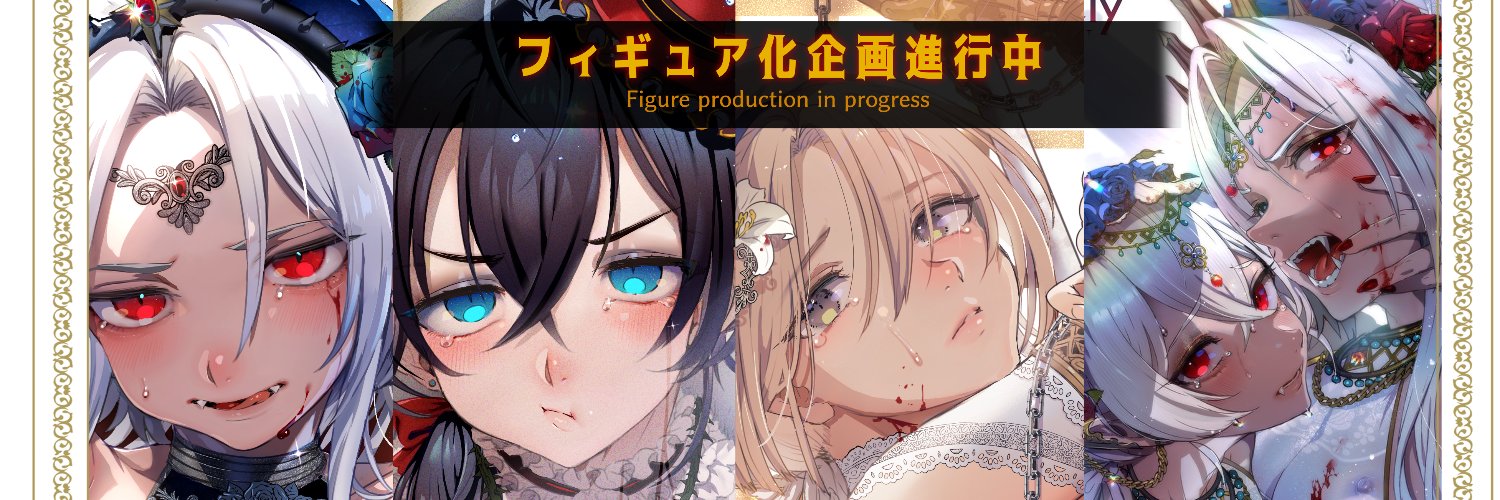 池咲ミサ♂フィギュア予約受付中's banner