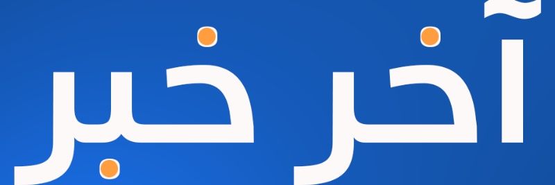 Hassan Muhammad's banner