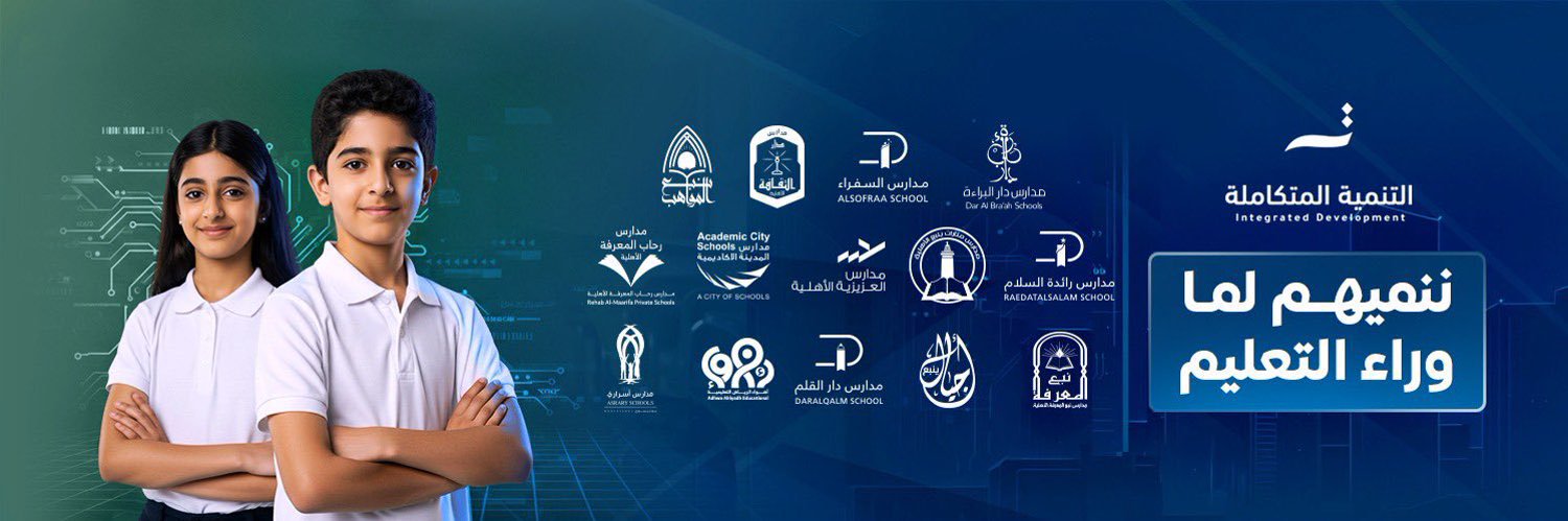 مدارس المدينة الاكاديمية💡🌱's banner