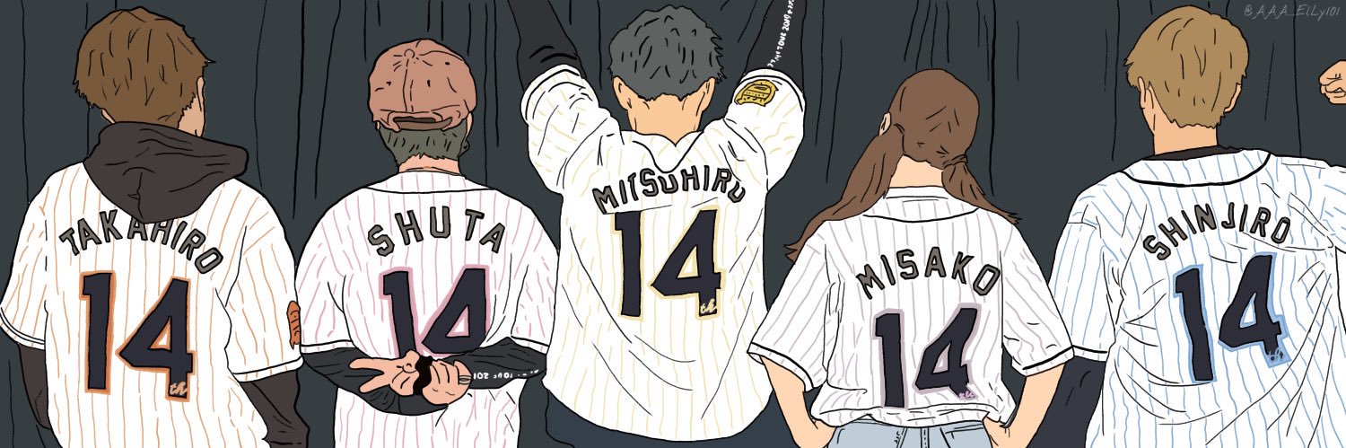 えりんぎ's banner