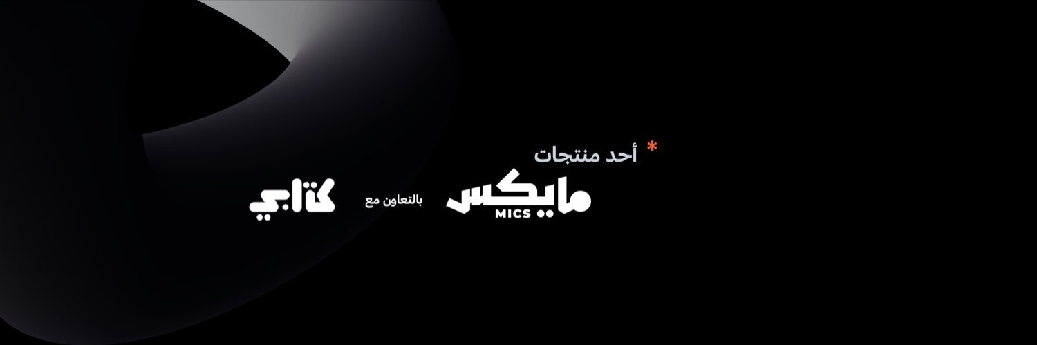 بودكاست جَوَلان's banner