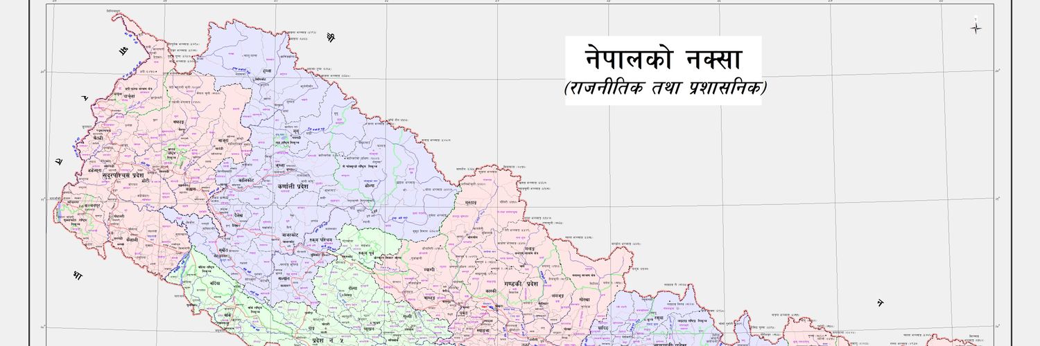 Gyanendra Khadka's banner
