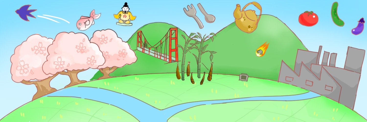 新潟県燕市🍴's banner