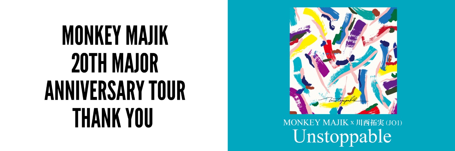 MONKEY MAJIK (モンキーマジック)'s banner