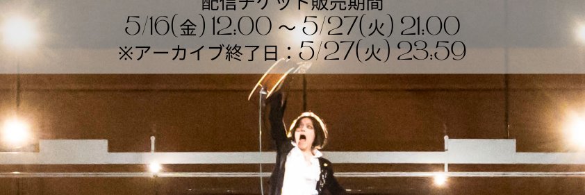 ROLLYスタッフ's banner