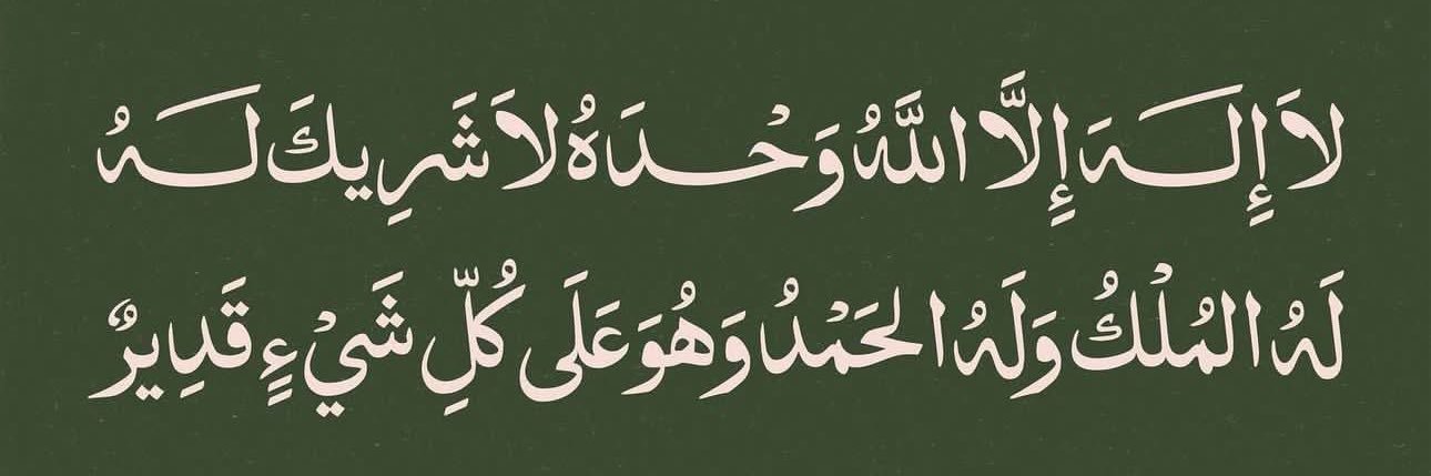هاني بن علي مقبل's banner