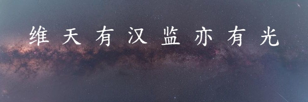 非花's banner