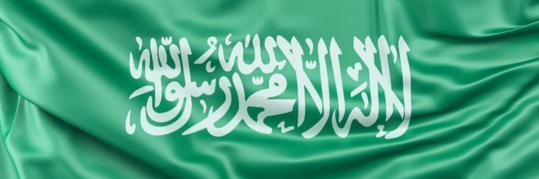 بندر الوايلي's banner