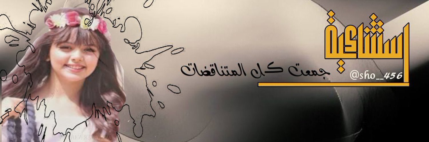 ℘ ᓚᓆɡɹɹ̈̇ɹᒧI‏'s banner