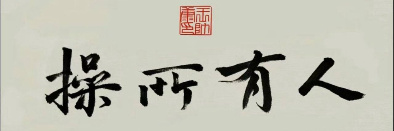 Co-在校体育教师's banner
