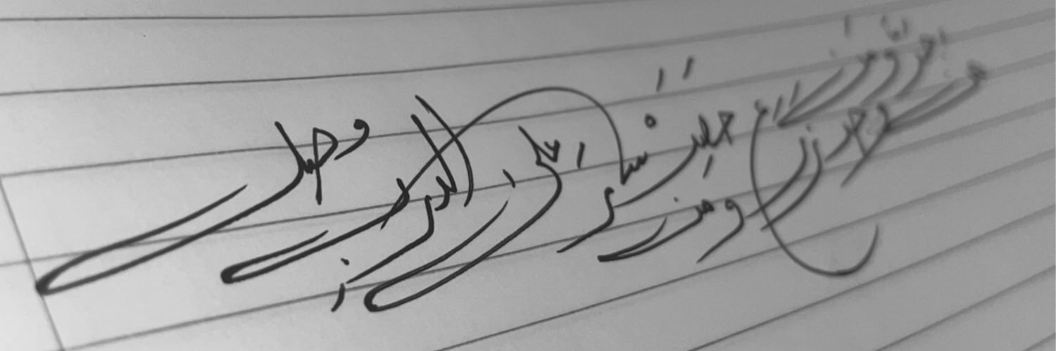 Aghareed Abdul-Jawad's banner