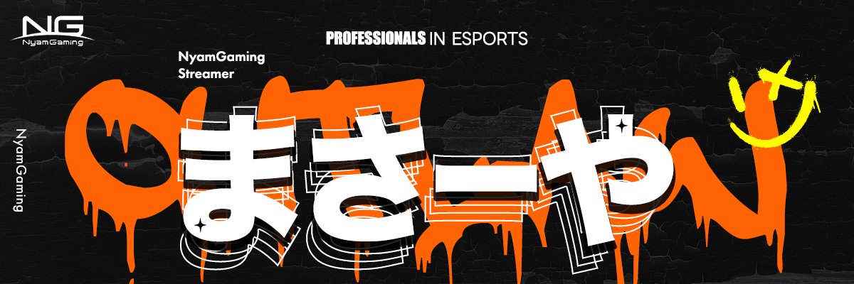 まさーや Twitch's banner