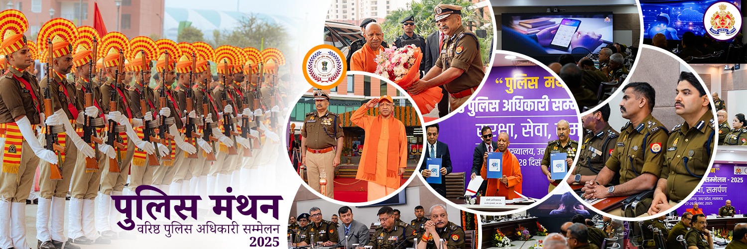 Firozabad Police's banner