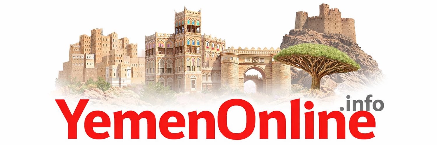 YemenOnline's banner