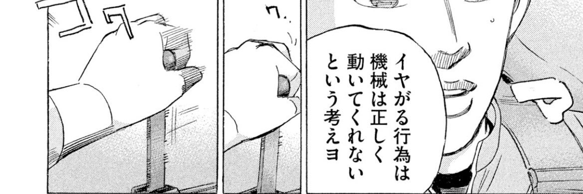 ごっちゃん's banner