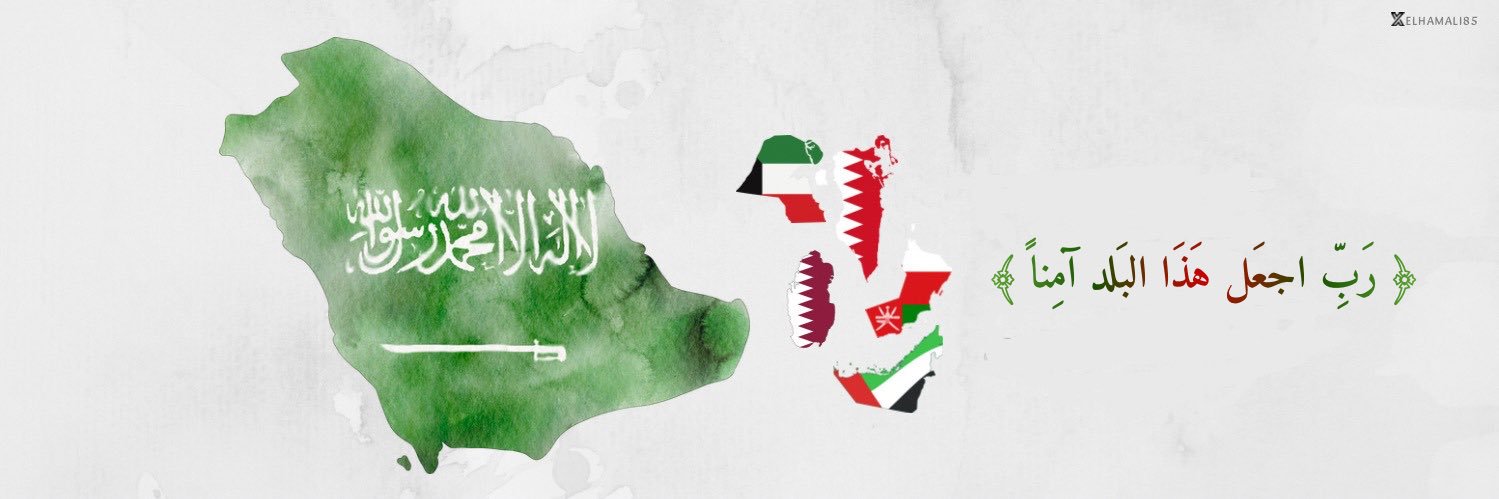 الهام علي's banner