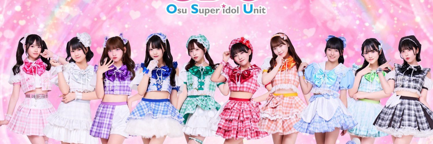 OS☆U【おーえすゆー】2025年東名阪ツアー1,000人動員達成🔥's banner