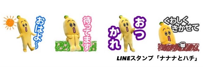 ナナナ【公式】's banner