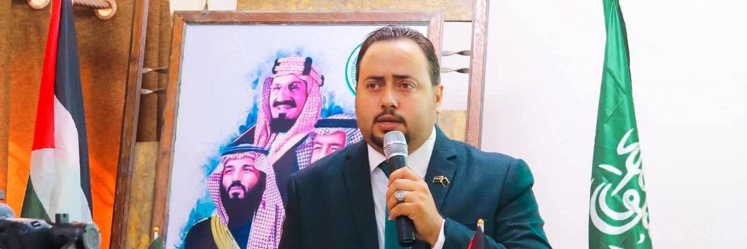 Dr.Essam Abu Khalil's banner