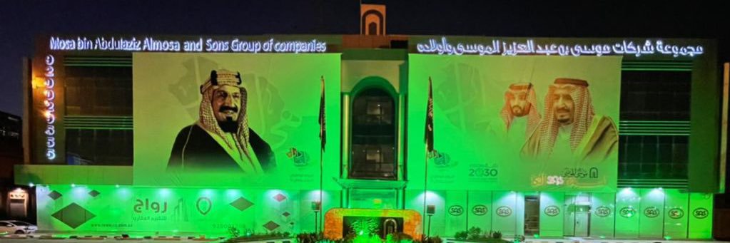 موسى الموسى's banner