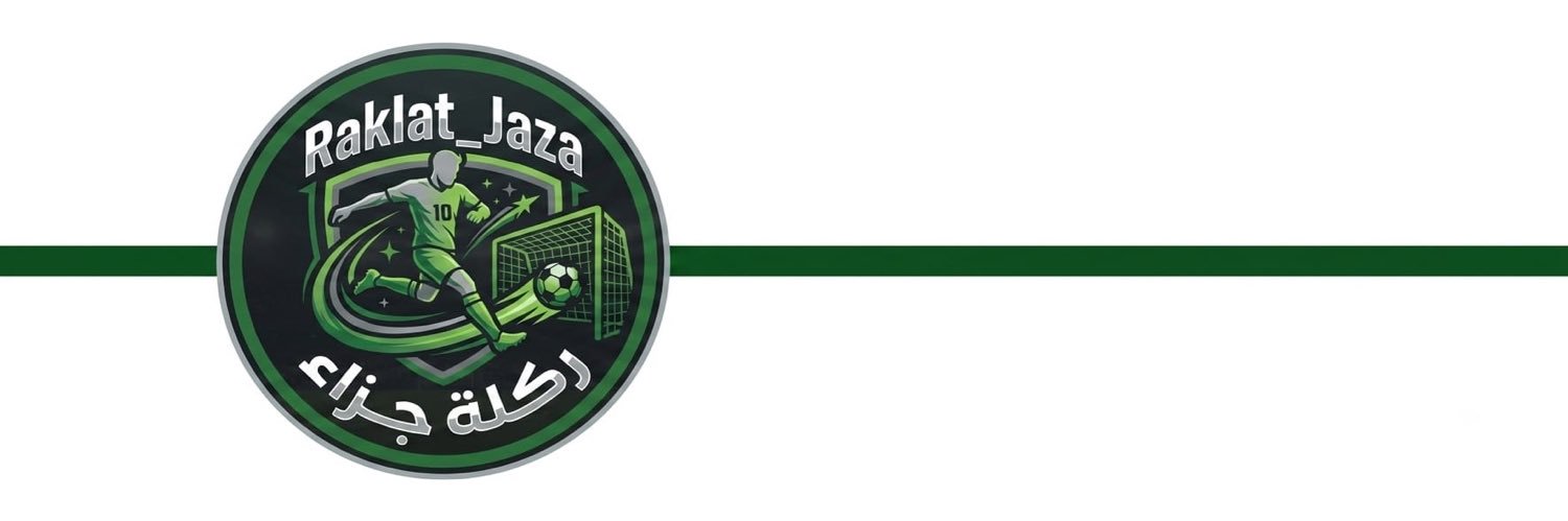 ركلـة جــزاء's banner