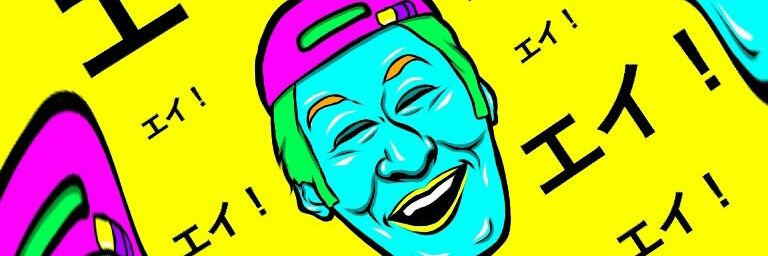 膝小僧お仕置きストしんぺー's banner