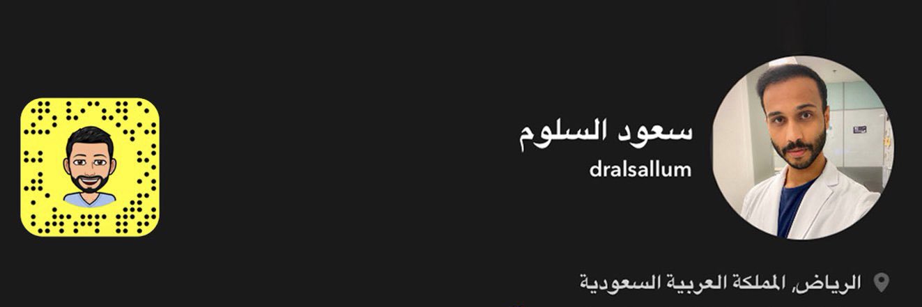 سعود السلوم's banner