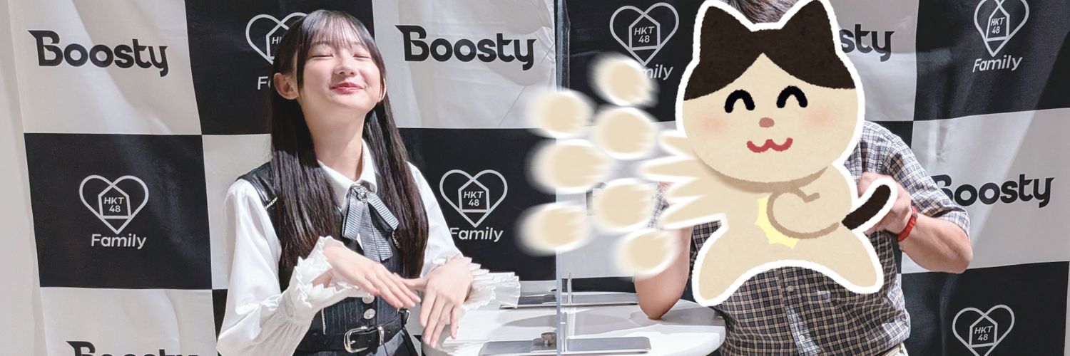 ヤワらぎ's banner