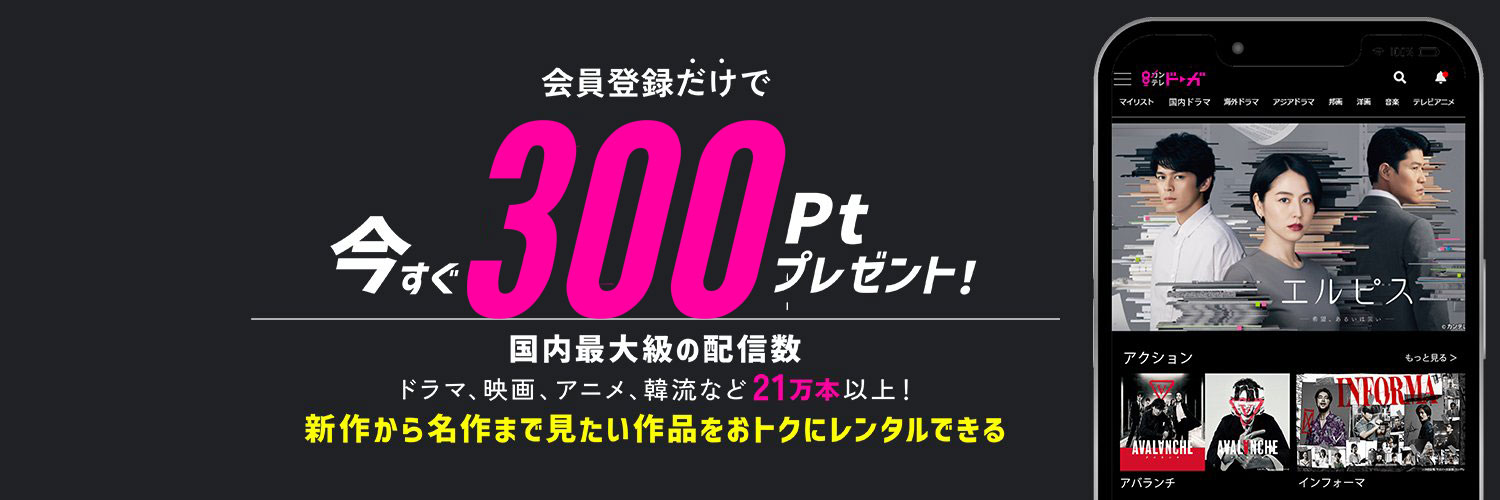 カンテレドーガ's banner