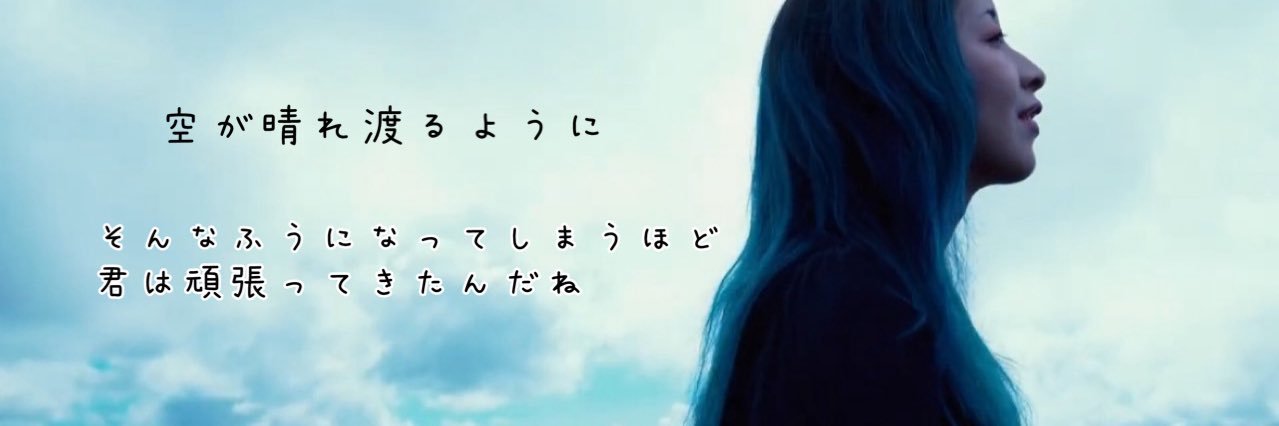 芦川礼夏(あしかわあきな)'s banner