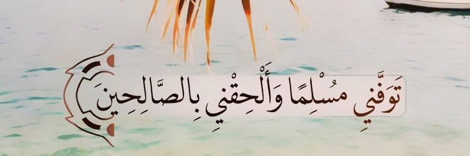 ِِAmmar Alhadithy | عمار الحديثي's banner