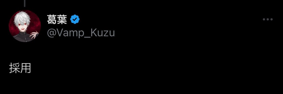 ほおずき あき's banner