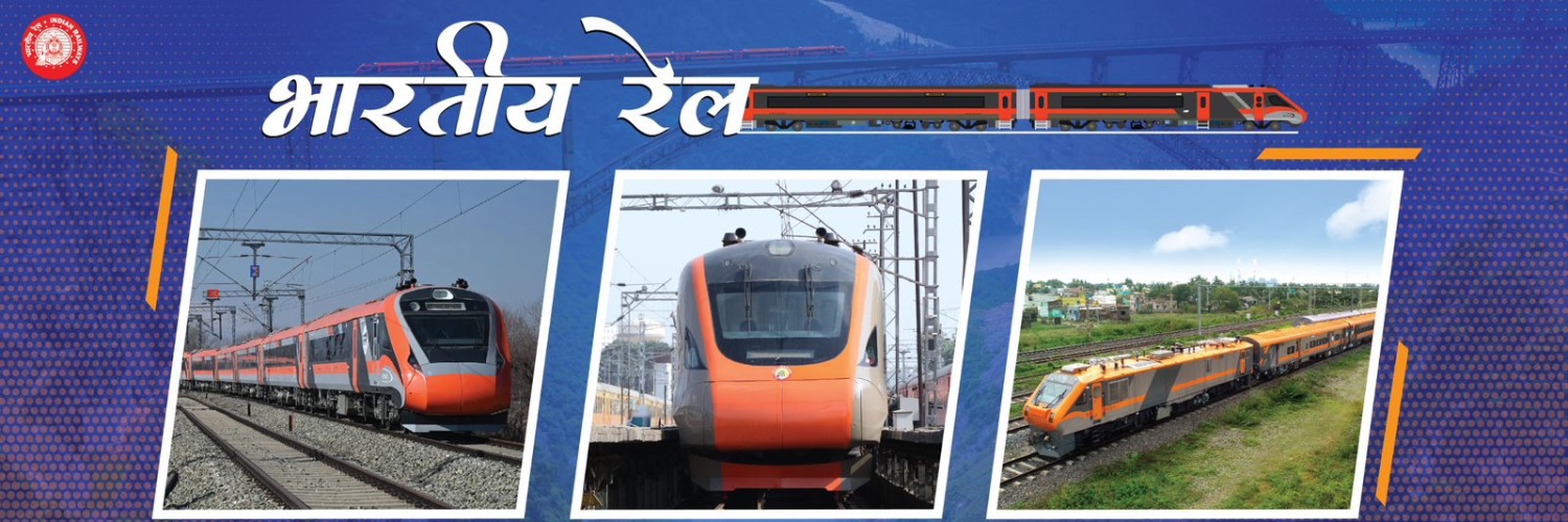 Ministry of Railways's banner