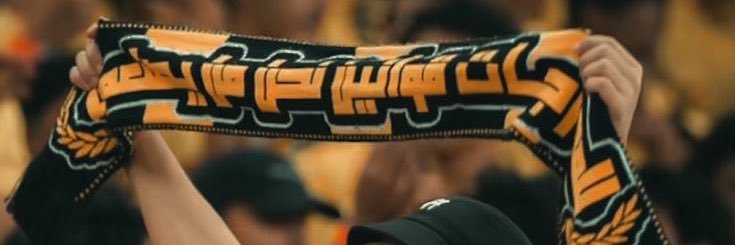 Msh's banner