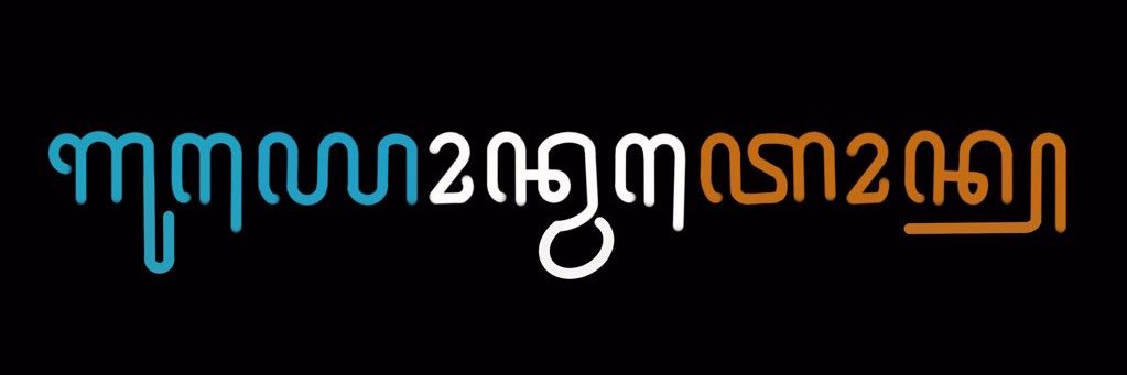 ꦒꦸꦪꦺꦴꦤ꧀ꦮꦠꦺꦴꦤ꧀'s banner
