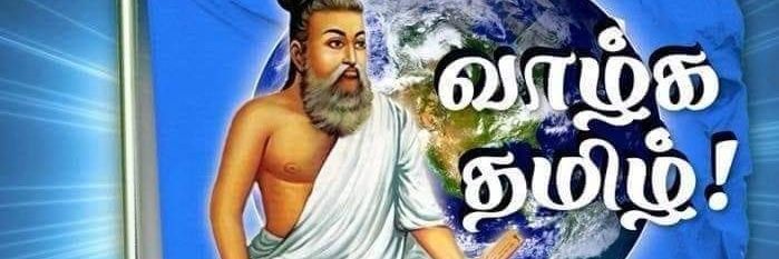 நெற்களஞ்சியம்❤💛's banner