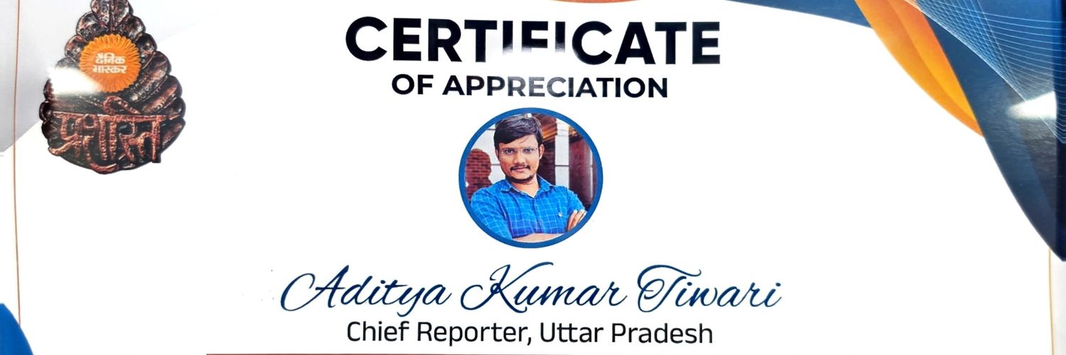 आदित्य तिवारी / Aditya Tiwari's banner