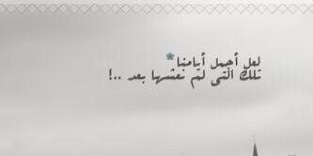 saleh alamri's banner