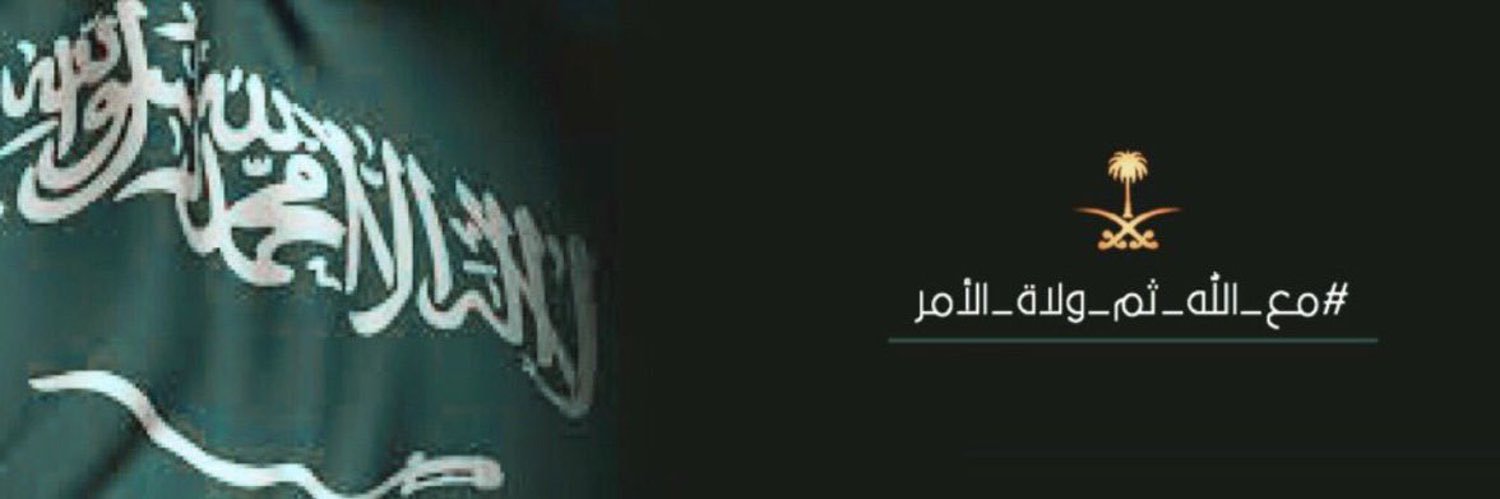 Eng.Nizar Kadi م.نزار قاضي's banner