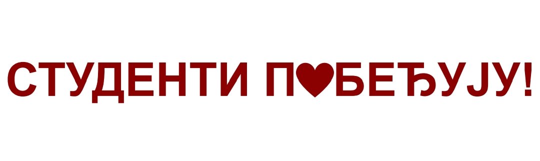 Miloš Krstić's banner