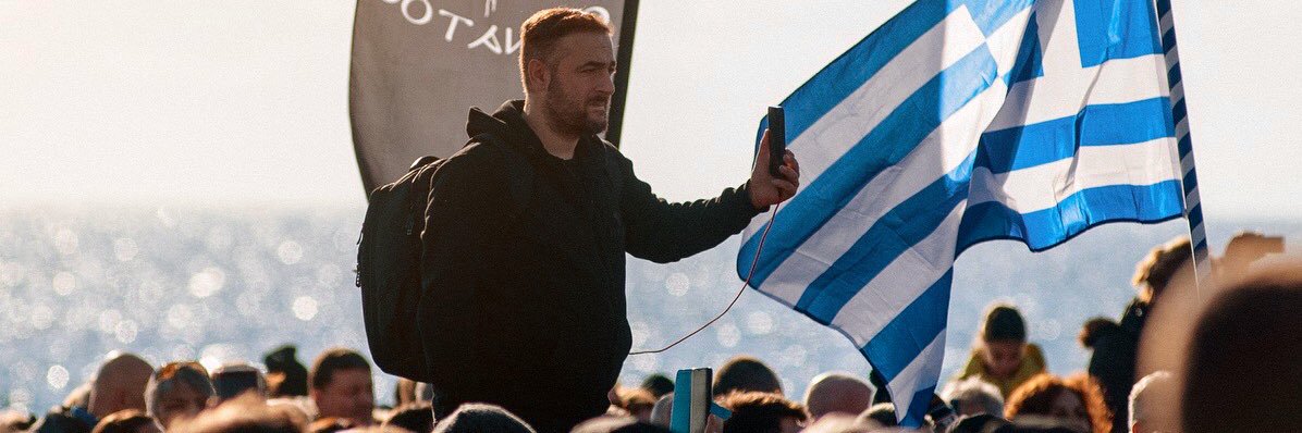 Stefanos Damianidis's banner