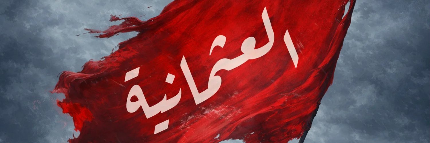 صابر مشهور (عربي)'s banner