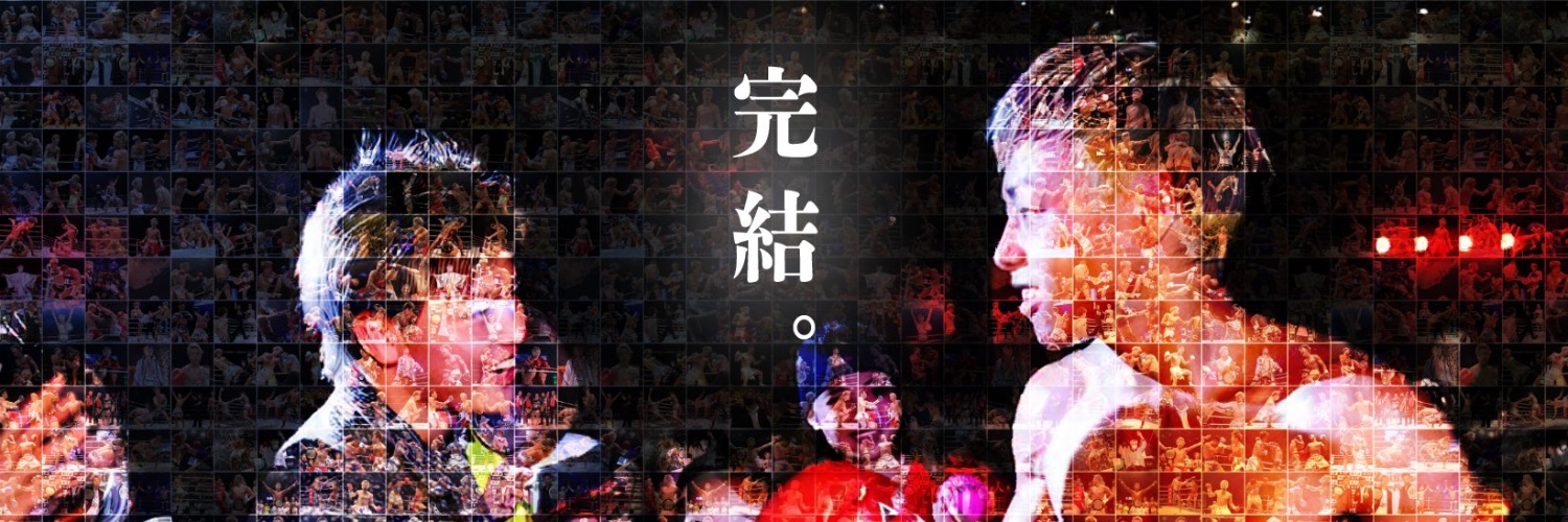 ノドイタイ's banner