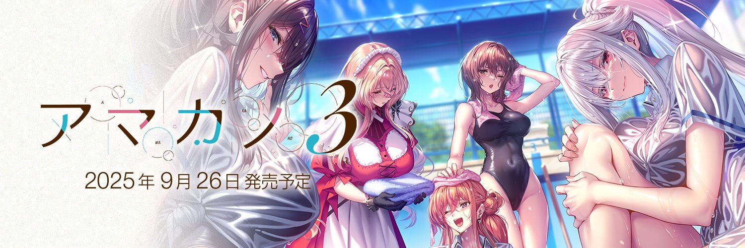 あざらしそふと's banner