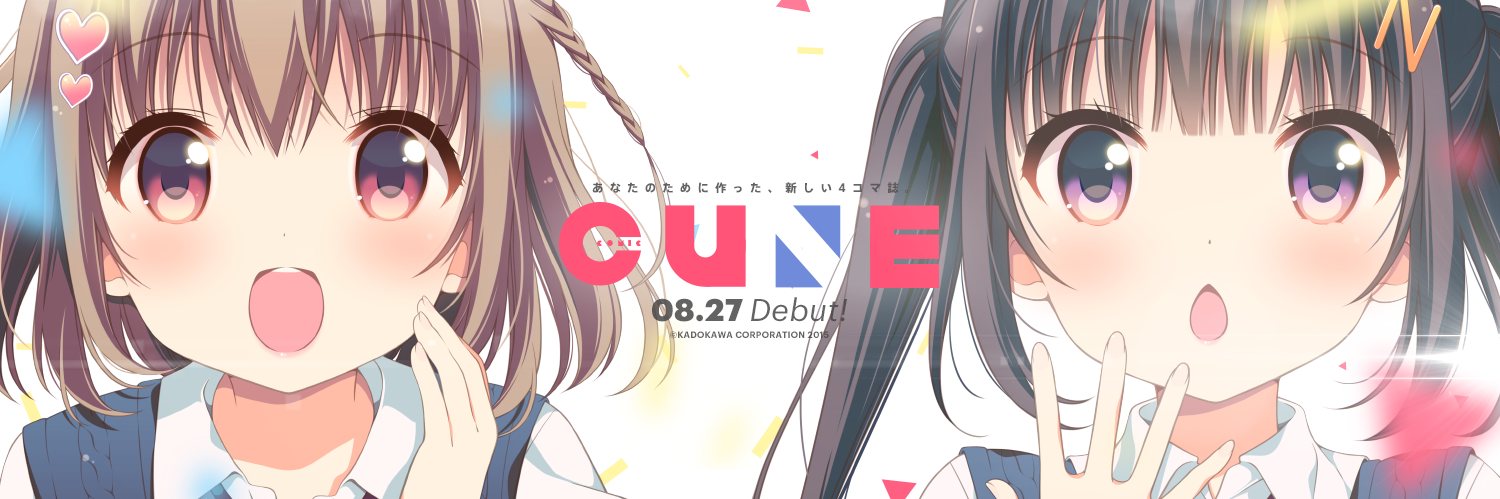 コミックキューン編集部's banner