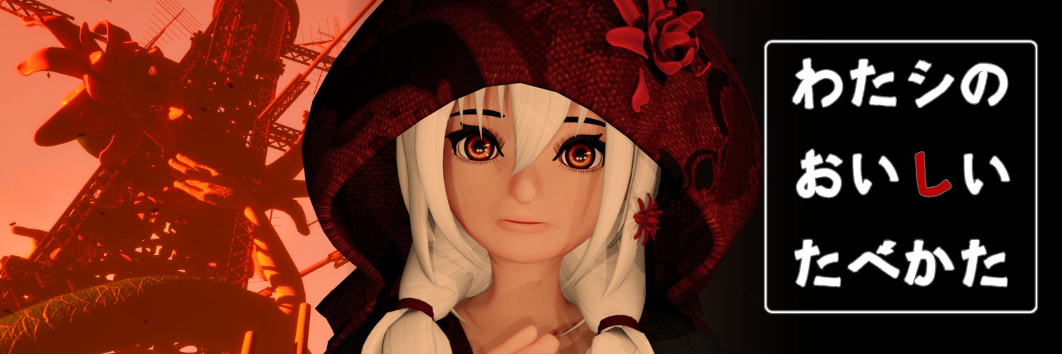 𝗢𝗞𝗢𝗪𝗔_𝗧@ホラゲ制作中's banner