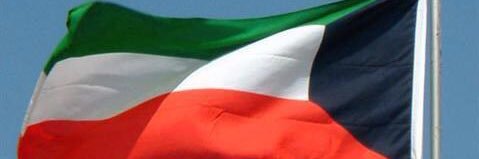د. عبدالله مطير الشريكة 🇰🇼's banner